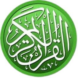 ALQURAN