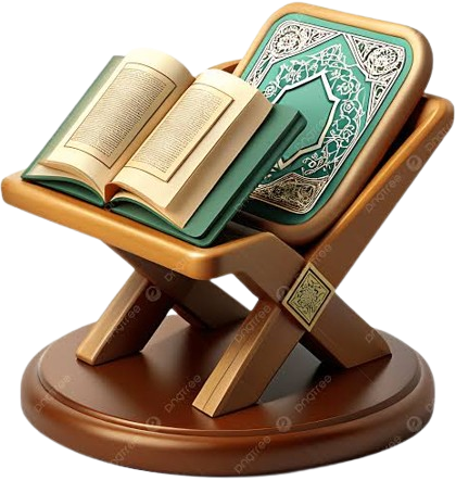 Al Waaqifin (الواقفين)
